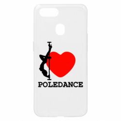 Чехол для Oppo A5s/A12 Love Pole Dance - PrintSalon