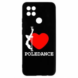 Чехол для Oppo A15s/A15 Love Pole Dance