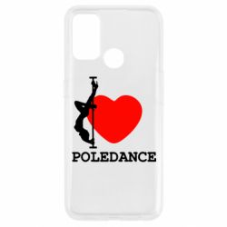 Чехол для Oppo A53/A32/A33 Love Pole Dance