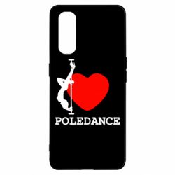 Чехол для Oppo Find X2 Love Pole Dance