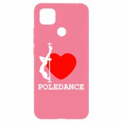 Чехол для Xiaomi Redmi 9c Love Pole Dance - PrintSalon