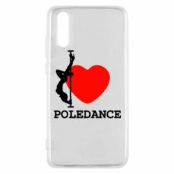 Чехол для Huawei P20 Love Pole Dance - PrintSalon