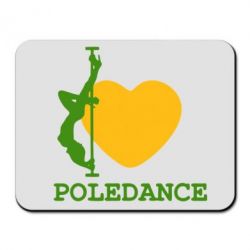 Коврик для мыши Love Pole Dance - PrintSalon