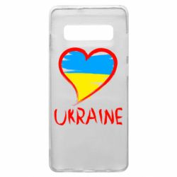 Чехол для Samsung S10+ Love Ukraine - PrintSalon