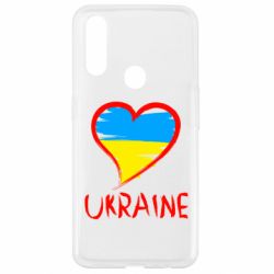 Чехол для Oppo A31 Love Ukraine - PrintSalon