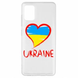Чехол для Samsung A51 Love Ukraine - PrintSalon