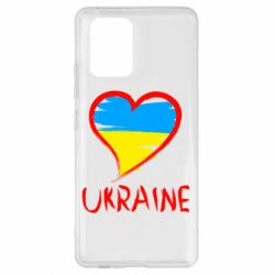 Чехол для Samsung S10 Lite Love Ukraine - PrintSalon