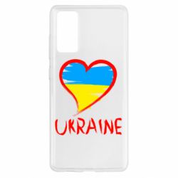Чехол для Samsung S20 FE Love Ukraine - PrintSalon