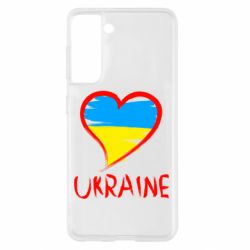 Чохол для Samsung S21 Love Ukraine