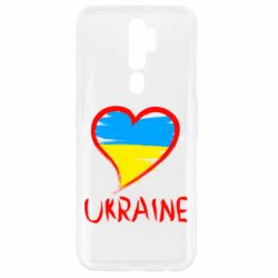 Чехол для Oppo A5/A9 2020 Love Ukraine - PrintSalon