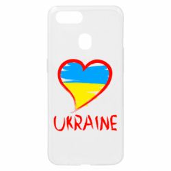Чехол для Oppo A5s/A12 Love Ukraine - PrintSalon