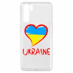 Чехол для Oppo A91/Reno3 Love Ukraine - PrintSalon