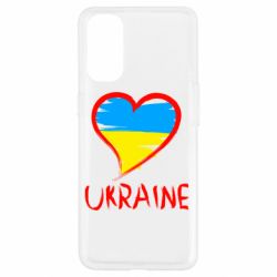 Чехол для Oppo Reno 4 Love Ukraine - PrintSalon
