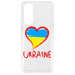 Чехол для Oppo Reno 4 Pro Love Ukraine - PrintSalon