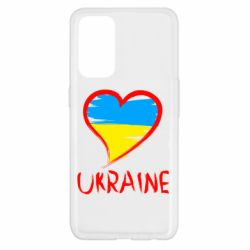 Чехол для Oppo Reno 5 4G Love Ukraine - PrintSalon
