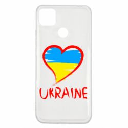 Чехол для Xiaomi Redmi 9c Love Ukraine - PrintSalon