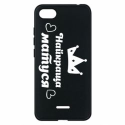 Чехол для Xiaomi Redmi 6A Лучшая мама - PrintSalon