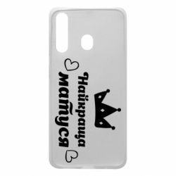 Чехол для Samsung A60 Лучшая мама - PrintSalon
