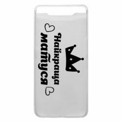 Чехол для Samsung A80 Лучшая мама - PrintSalon