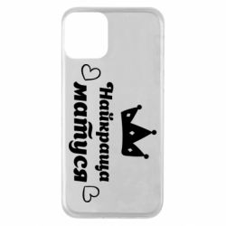 Чехол для iPhone 11 Лучшая мама - PrintSalon