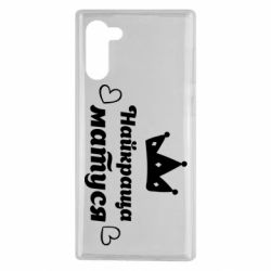 Чехол для Samsung Note 10 Лучшая мама - PrintSalon