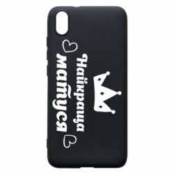 Чехол для Xiaomi Redmi 7A Лучшая мама - PrintSalon