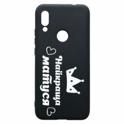 Чехол для Xiaomi Redmi 7 Лучшая мама - PrintSalon