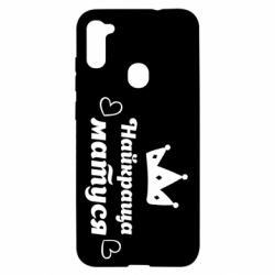 Чехол для Samsung A11/M11 Лучшая мама - PrintSalon