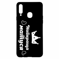 Чехол для Samsung A20s Лучшая мама - PrintSalon