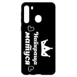 Чехол для Samsung A21 Лучшая мама - PrintSalon