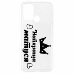 Чехол для Oppo A52/A72/A92 Лучшая мама