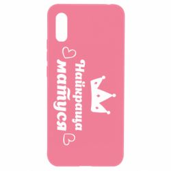 Чехол для Xiaomi Redmi 9a Лучшая мама - PrintSalon