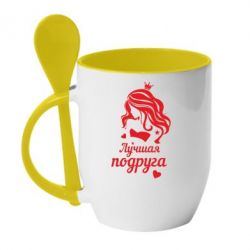Чашка з ложкою Краща подруга - PrintSalon