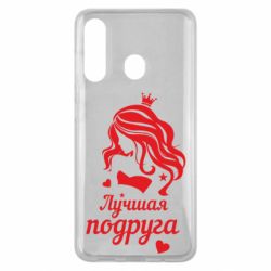 Чохол для Samsung M40 Краща подруга - PrintSalon