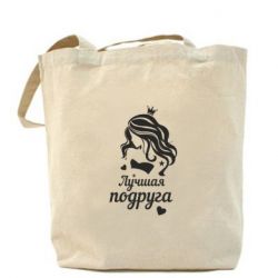 Торба Краща подруга - PrintSalon