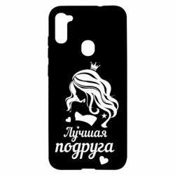 Чохол для Samsung A11 / M11 Краща подруга - PrintSalon