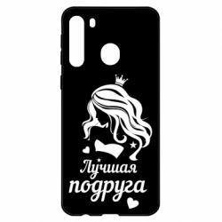 Чохол для Samsung A21 - PrintSalon