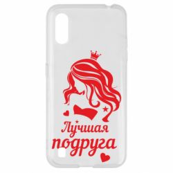 Чехол для Samsung A01/M01 Лучшая подруга
