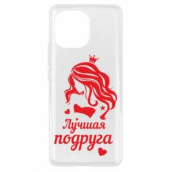 Чохол для Xiaomi Mi11 Краща подруга - PrintSalon