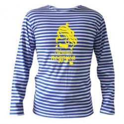 Тельняшка с длинным рукавом Лучшая подруга-PrintSalon Тельняшка с длинным рукавом Лучшая подруга