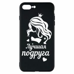 Чохол для iPhone 7 Plus Краща подруга - PrintSalon