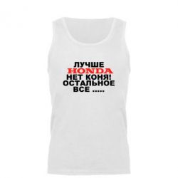 Мужская майка Лучше Honda нет коня! - PrintSalon