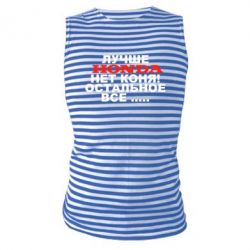 Майка-тельняшка Лучше Honda нет коня! - PrintSalon