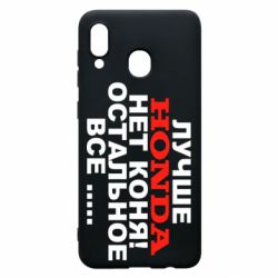 Чехол для Samsung A30 Лучше Honda нет коня! - PrintSalon