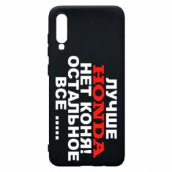 Чехол для Samsung A70 Лучше Honda нет коня! - PrintSalon