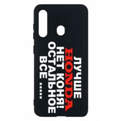 Чехол для Samsung M40 Лучше Honda нет коня! - PrintSalon