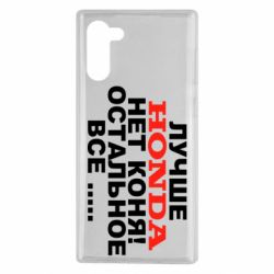 Чехол для Samsung Note 10 Лучше Honda нет коня! - PrintSalon