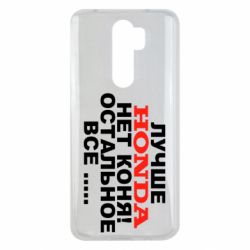 Чехол для Xiaomi Redmi Note 8 Pro Лучше Honda нет коня! - PrintSalon