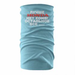 Бандана Лучше Honda нет коня! - PrintSalon