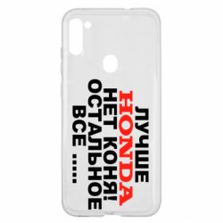 Чехол для Samsung A11/M11 Лучше Honda нет коня! - PrintSalon